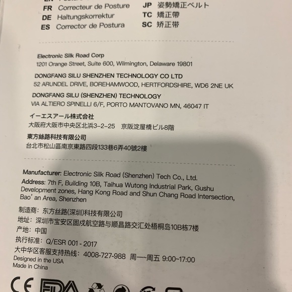 Vokka Posterior Corrector for men or women brace - Picture 8 of 8